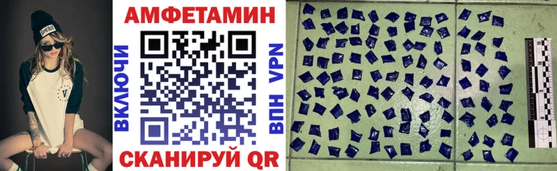 Amphetamine VHQ  наркошоп  Пикалёво 