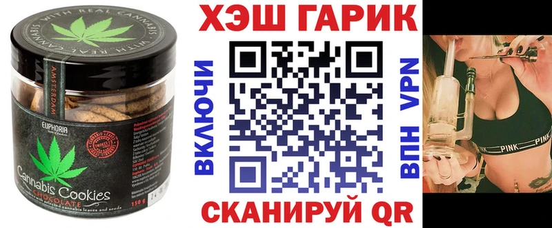 Печенье с ТГК конопля  нарко площадка состав  Пикалёво  купить наркотик 