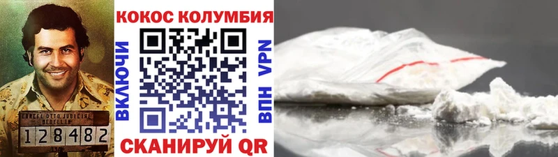 даркнет сайт  Пикалёво  Кокаин Колумбийский 