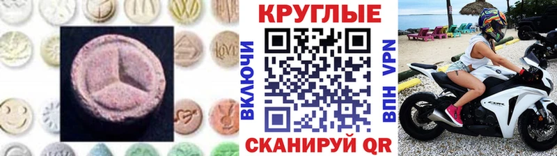 Экстази DUBAI Пикалёво