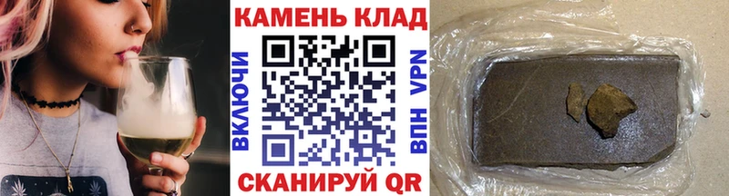 Гашиш ice o lator Пикалёво