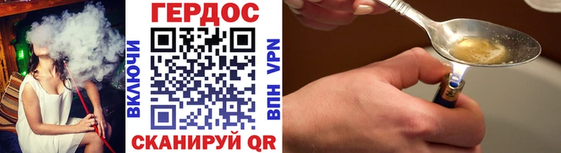 ГЕРОИН герыч  где продают   Пикалёво 
