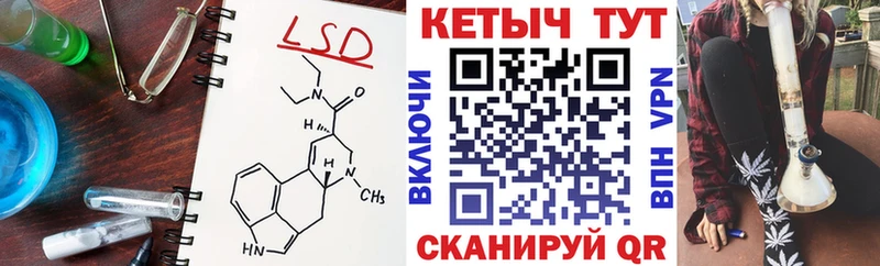КЕТАМИН ketamine Пикалёво