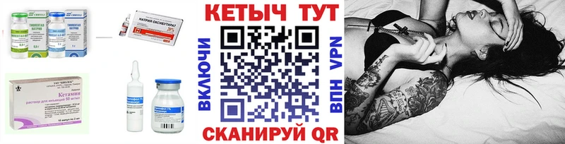КЕТАМИН VHQ  это официальный сайт  Пикалёво  купить  