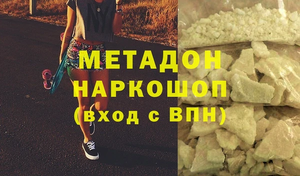 метадон Алзамай