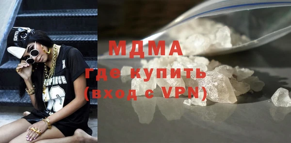 ПСИЛОЦИБИНОВЫЕ ГРИБЫ Алексеевка