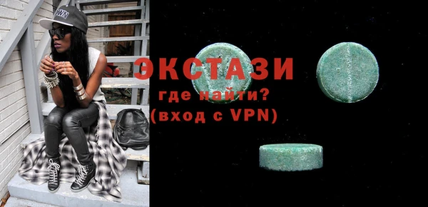 ECSTASY Алексин
