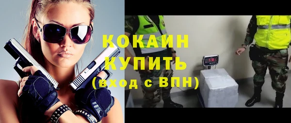 твердый Нефтекумск