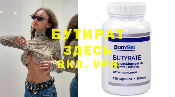 ПСИЛОЦИБИНОВЫЕ ГРИБЫ Алексеевка