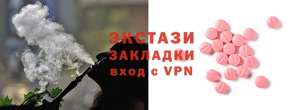 ECSTASY Алексин