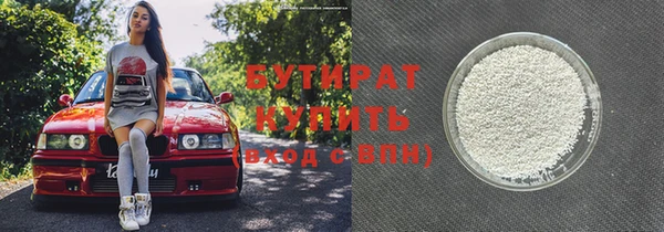 каннабис Нефтегорск