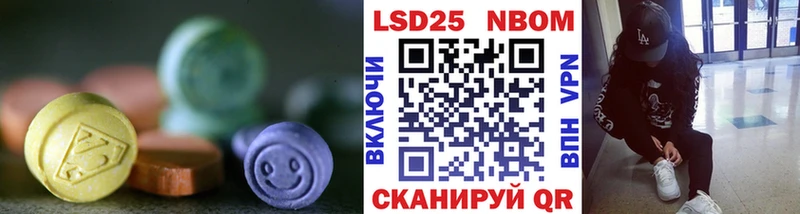 ЛСД экстази кислота  Пикалёво 