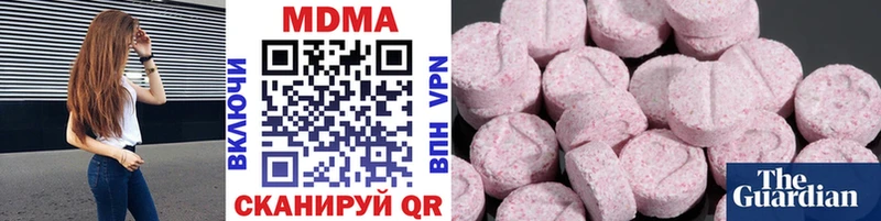 МДМА молли  как найти   Пикалёво 
