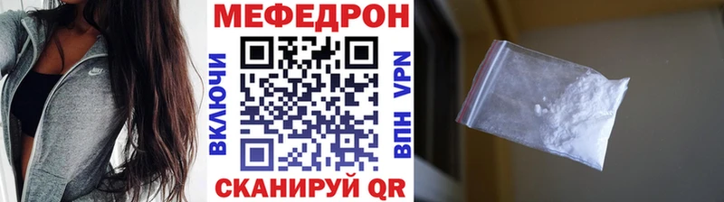 OMG маркетплейс закладка Пикалёво МЕФ VHQ