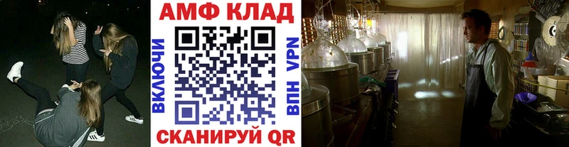 Метамфетамин винт Пикалёво