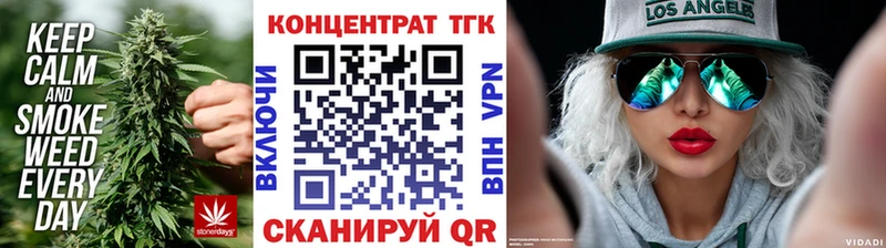 ТГК Wax кракен как зайти Пикалёво
